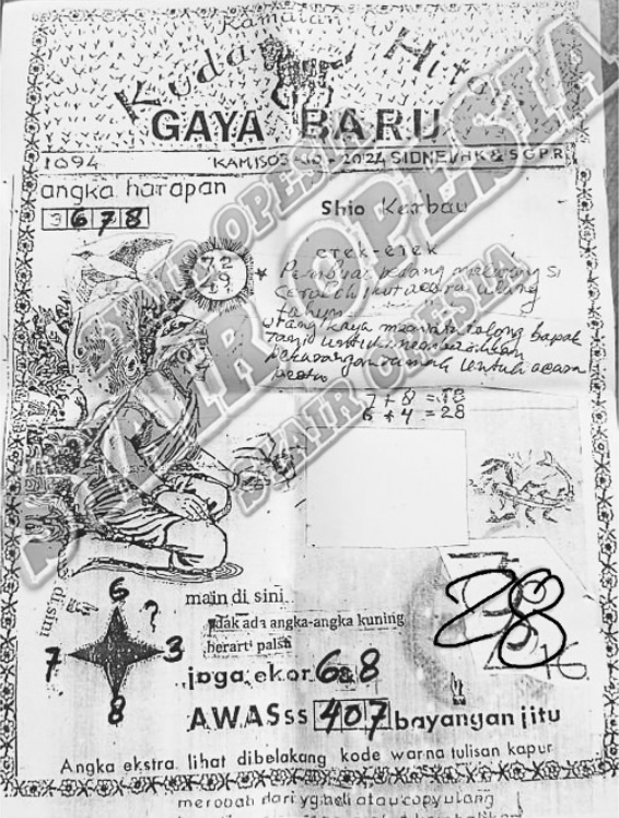SYAIR SGP VIP